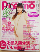 �v�����~Hanna Hula