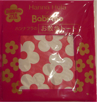 �x�r���~Hanna Hula