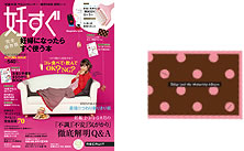 �D�����wHannaHula�������G�R�[�ʐ^�A���o���x